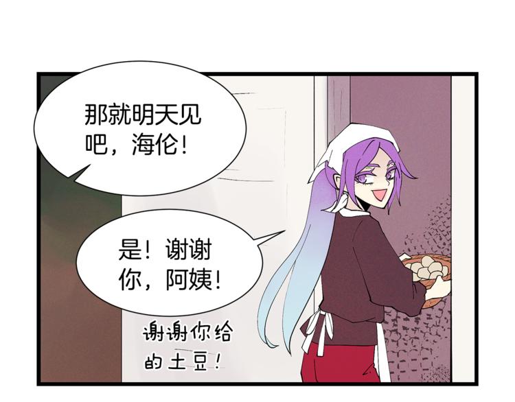 番外4 三年之後5