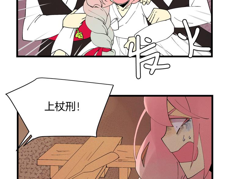 番外1 天气变凉了10