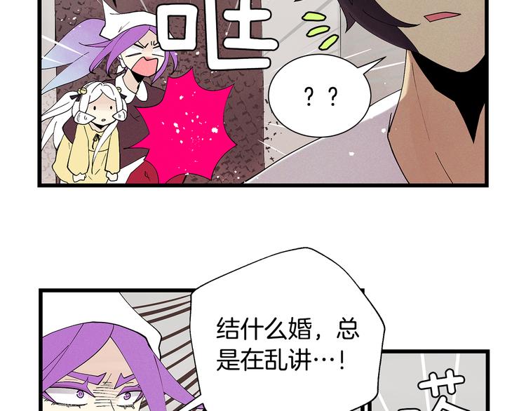 番外5 她失忆了12