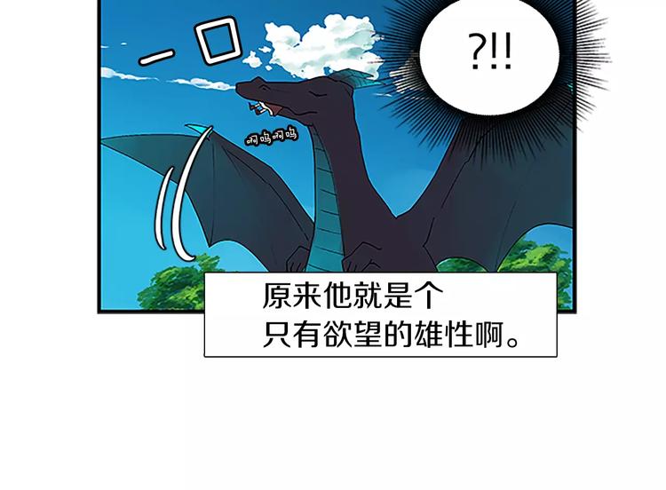 第1话 表白12