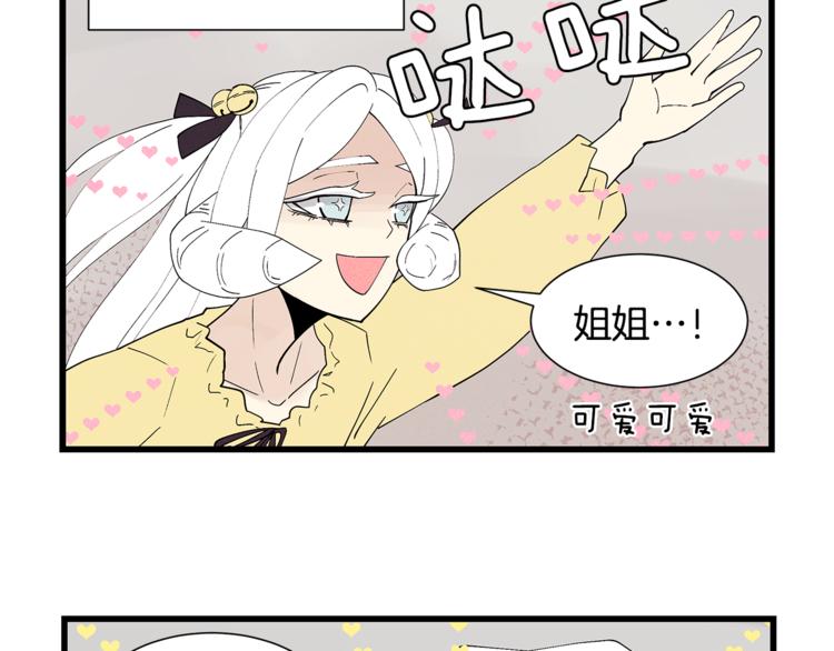 番外5 她失忆了6