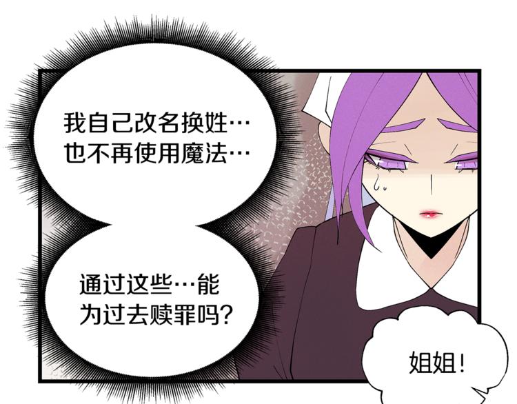 番外4 三年之後7