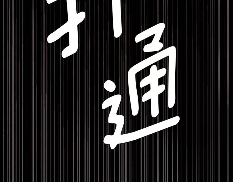 序章 谢谢你救了我17