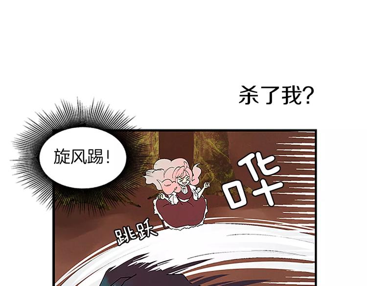 第1话 表白36