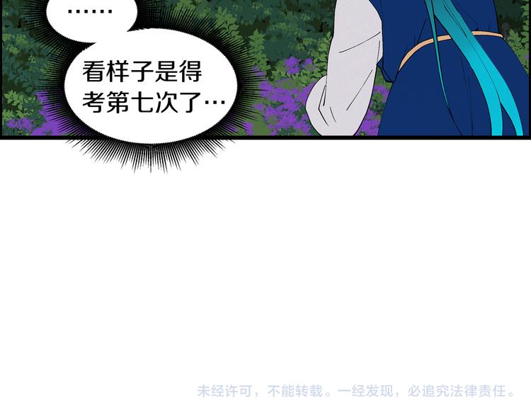 番外1 天气变凉了32