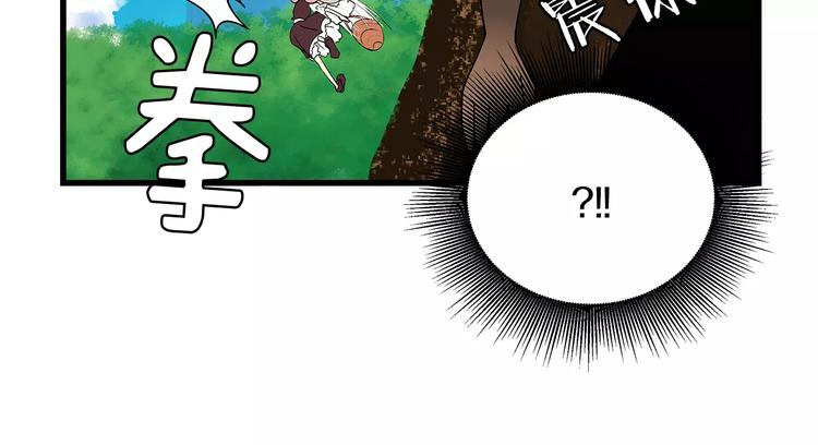 第3话 事前检查14