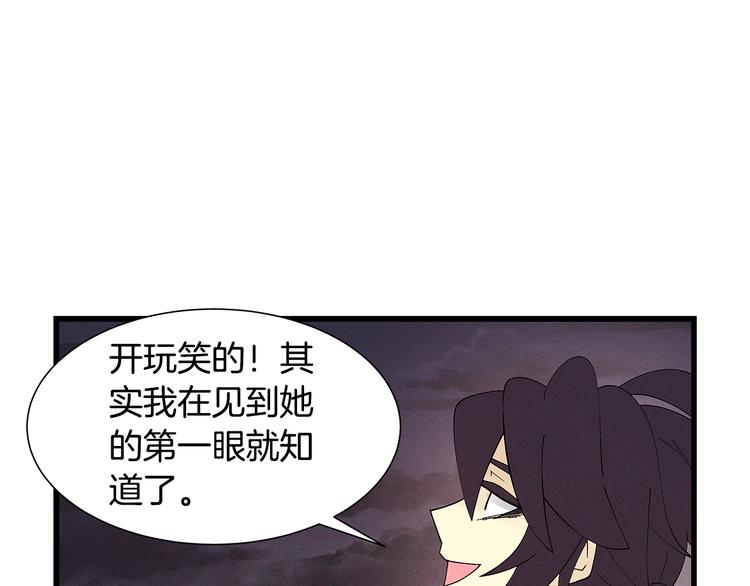 番外5 她失忆了23