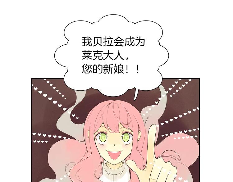 序章 谢谢你救了我40