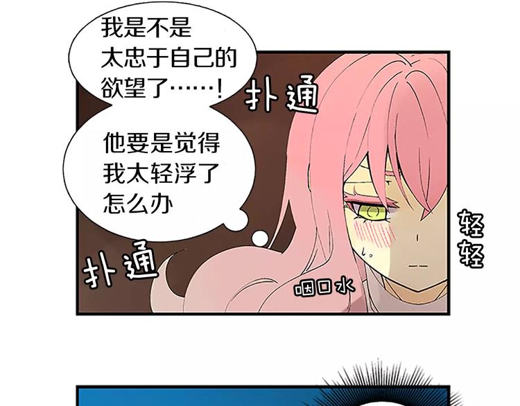 第1话 表白11