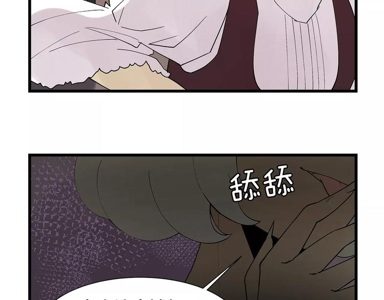 第3话 事前检查8