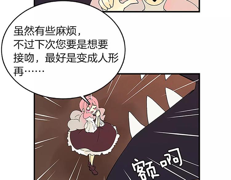 第1话 表白33