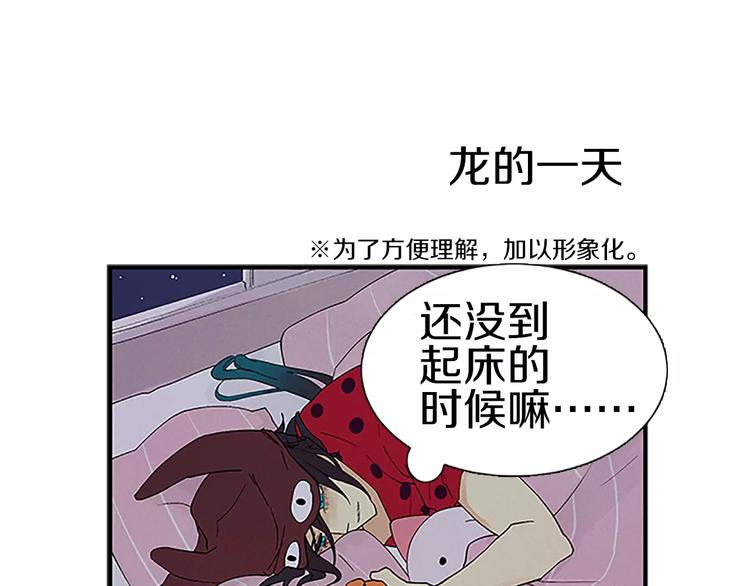 第1话 表白13