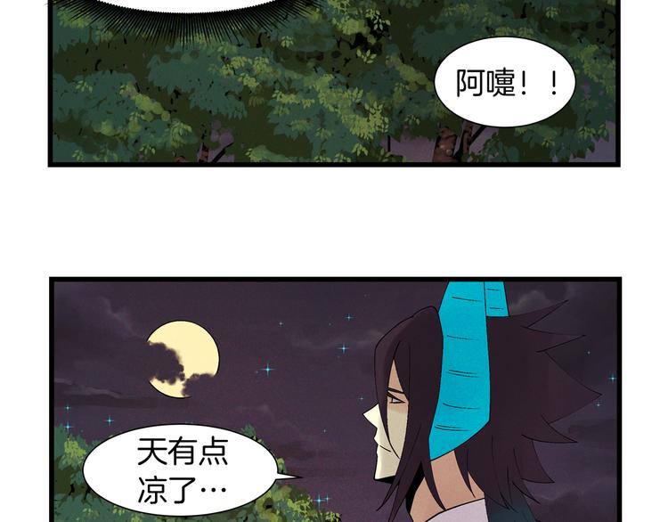番外1 天气变凉了28