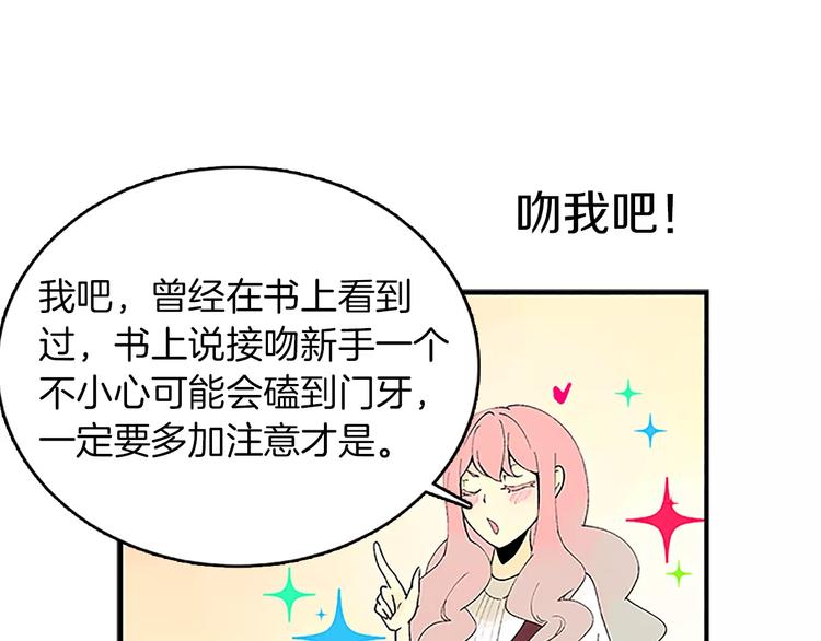 第1话 表白31