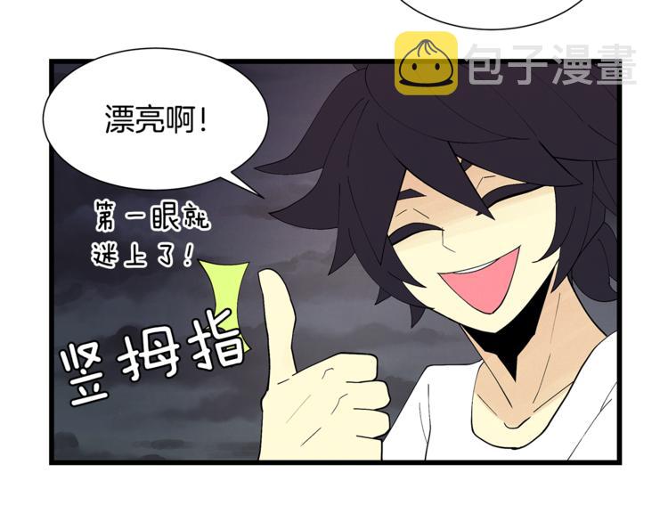 番外5 她失忆了20