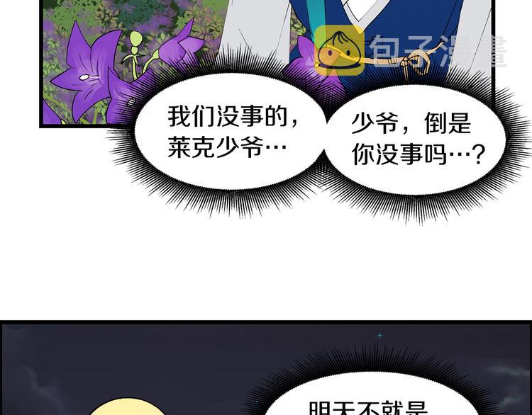 番外1 天气变凉了30