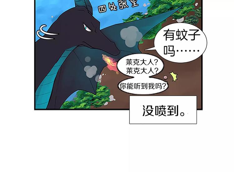 第1话 表白8