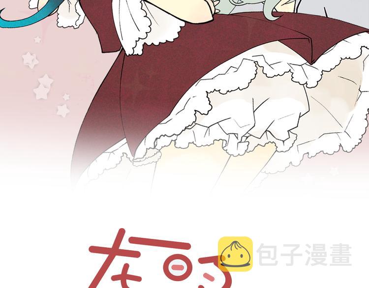 番外1 天气变凉了1