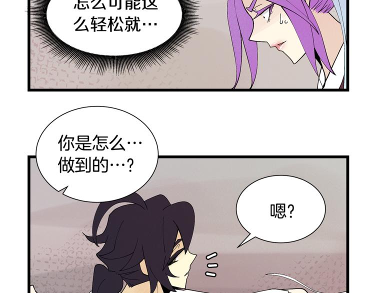 番外4 三年之後24