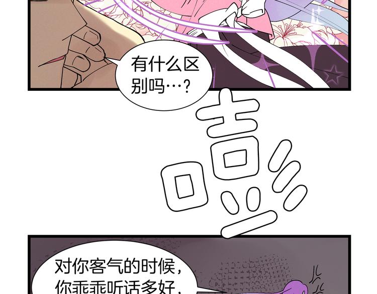 番外1 天气变凉了18