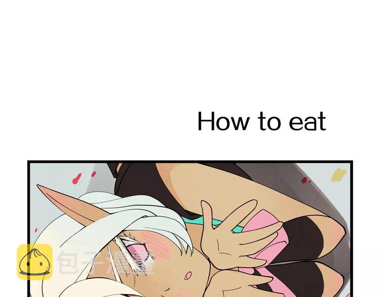 第4话 How to eat5