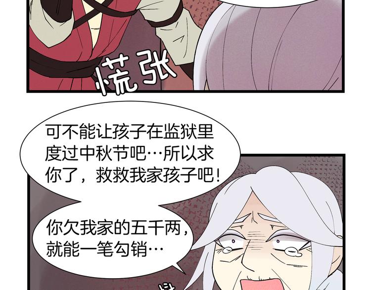 番外1 天气变凉了16