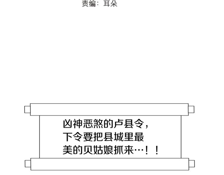 番外1 天气变凉了3