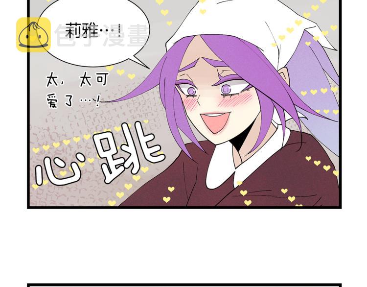番外5 她失忆了7