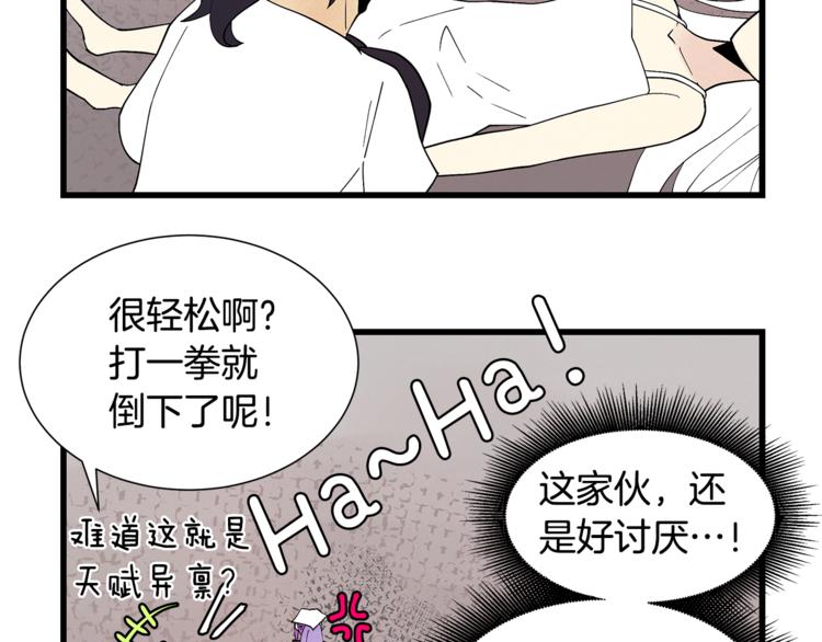 番外4 三年之後25