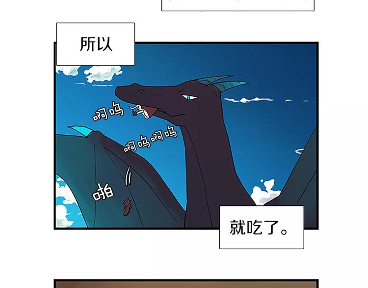 第1话 表白15