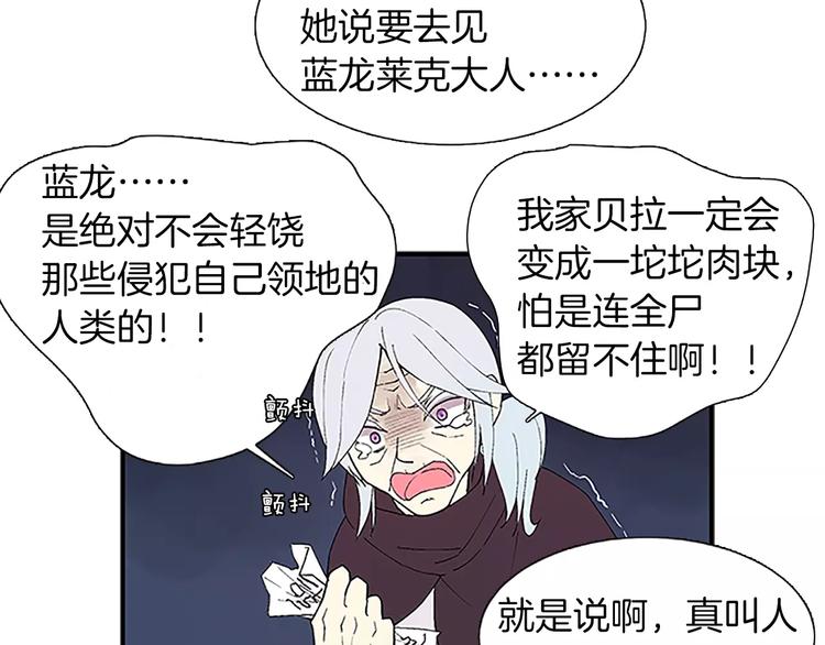 第1话 表白23