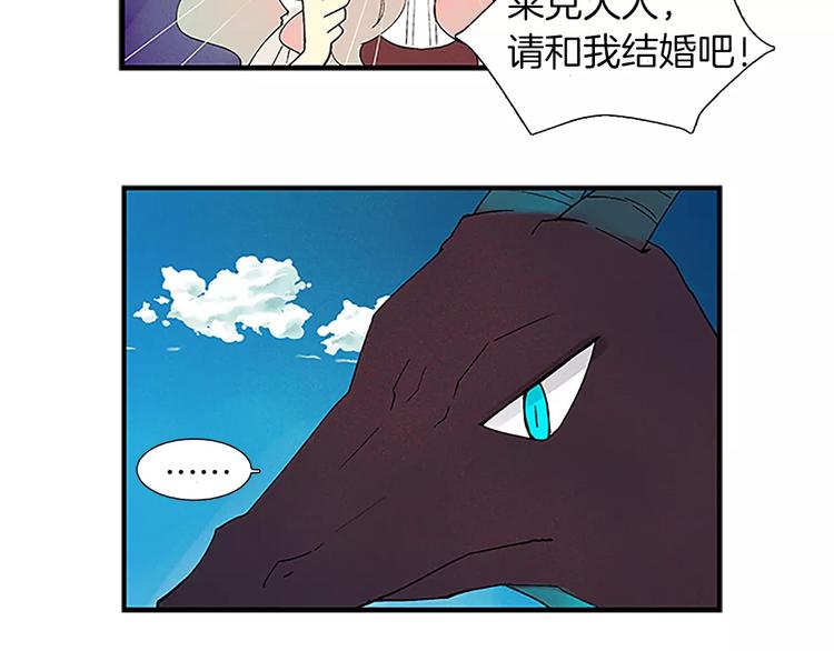第1话 表白10