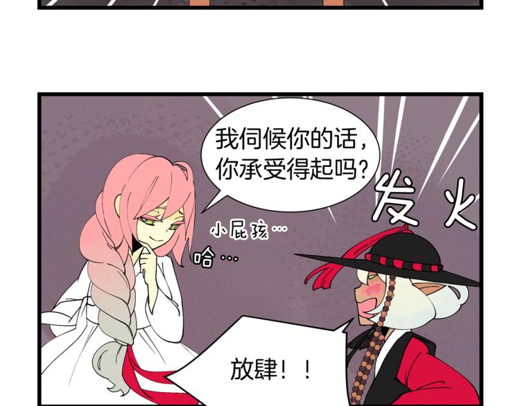 番外1 天气变凉了7