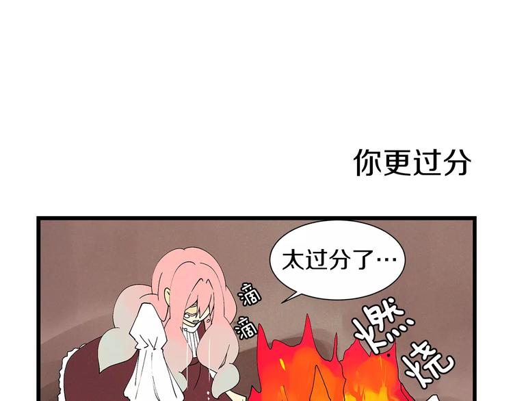 第2话 新娘25