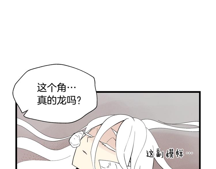 番外4 三年之後22