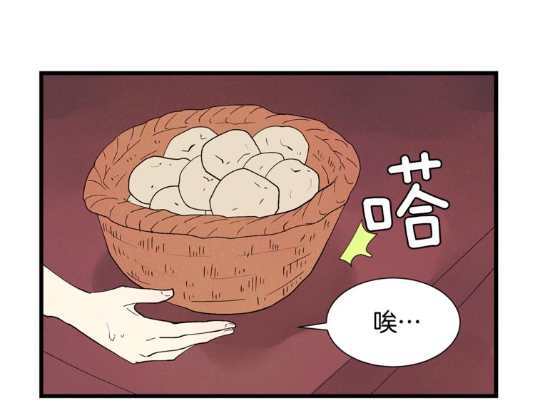 番外4 三年之後6