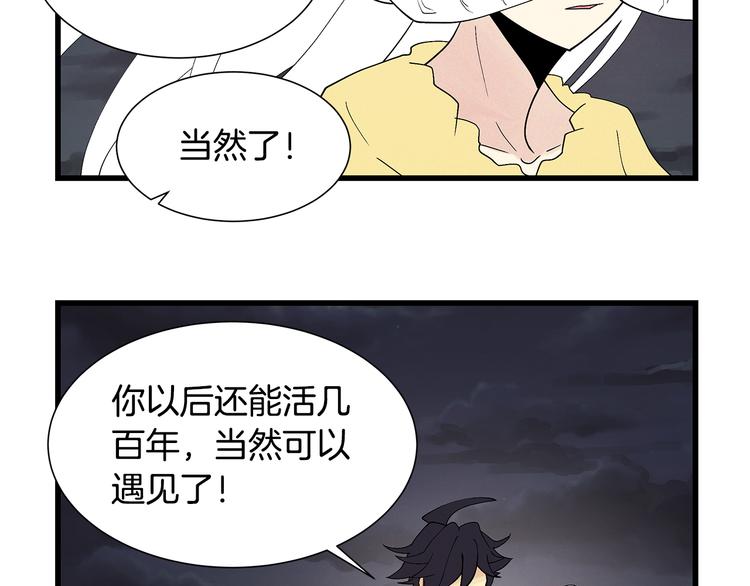 番外5 她失忆了26