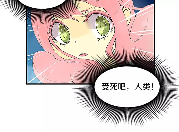 第1话 表白39