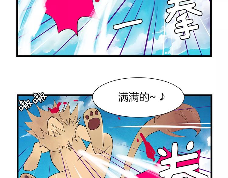 第3话 事前检查16