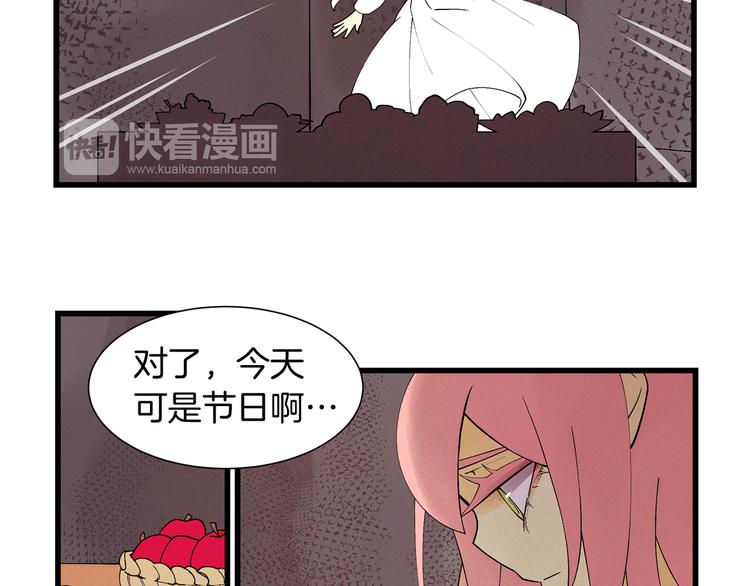番外1 天气变凉了22