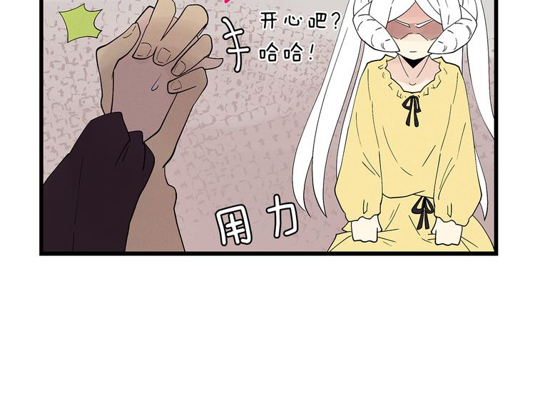 番外5 她失忆了15