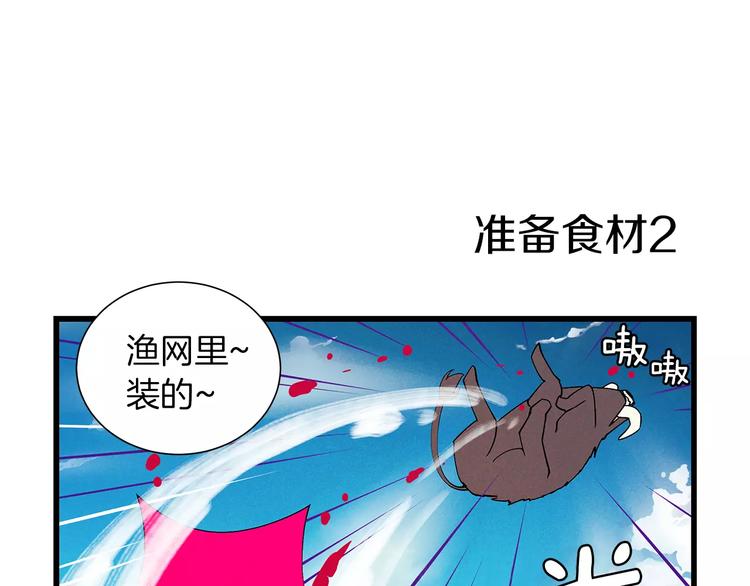 第3话 事前检查15