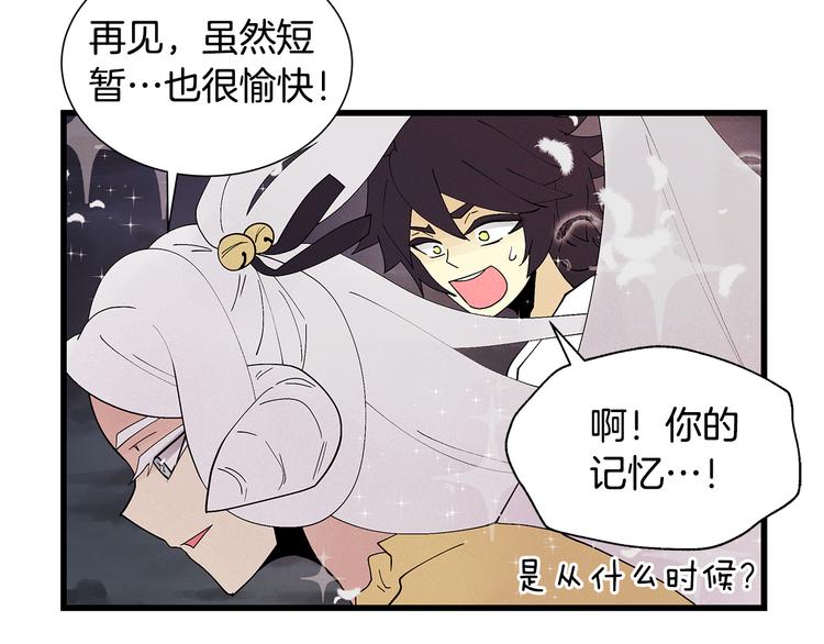 番外5 她失忆了32