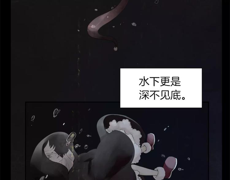 序章 谢谢你救了我21