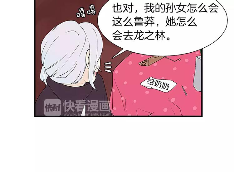 第1话 表白20