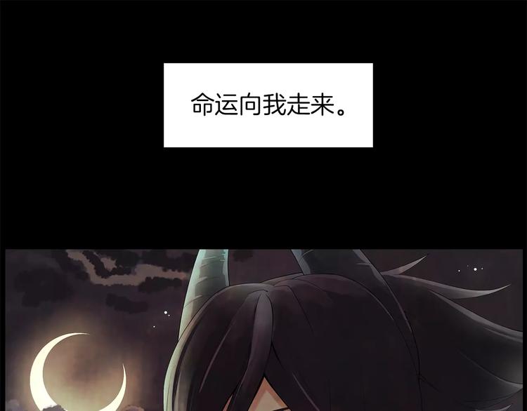 序章 谢谢你救了我33