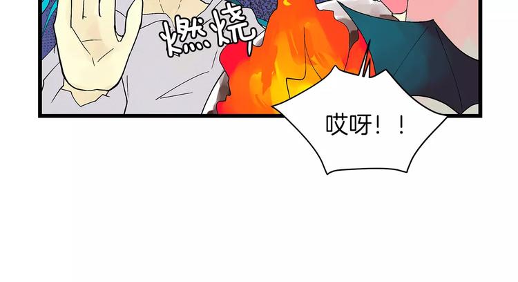 第2话 新娘24
