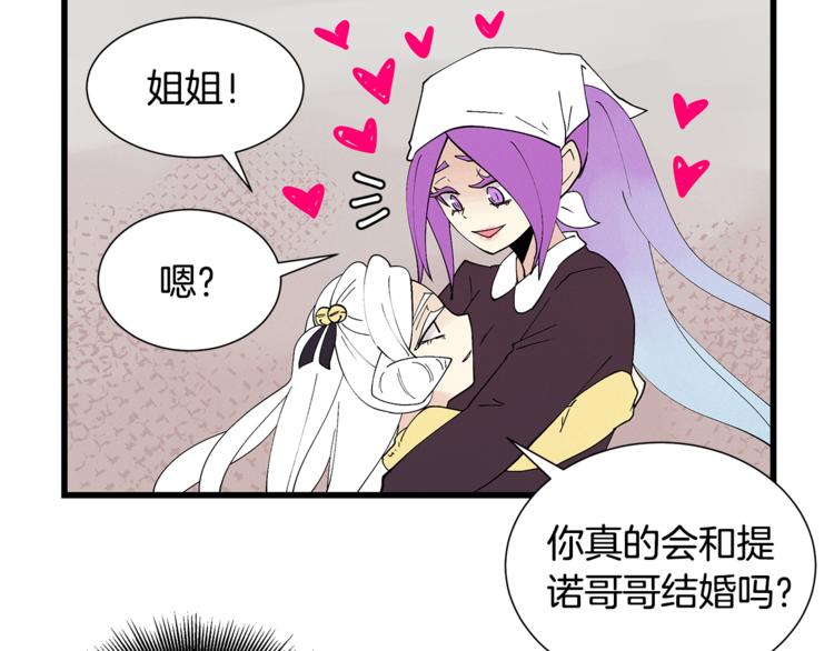 番外5 她失忆了8