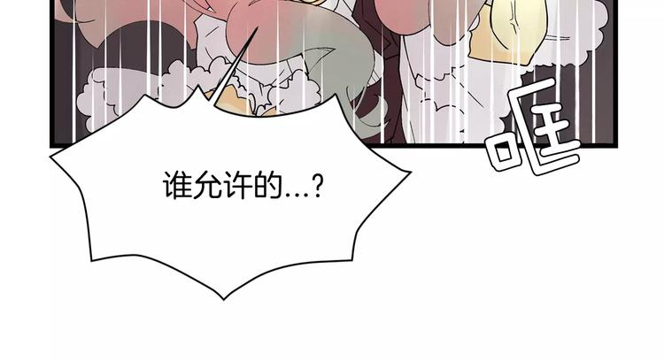 第4话 How to eat19