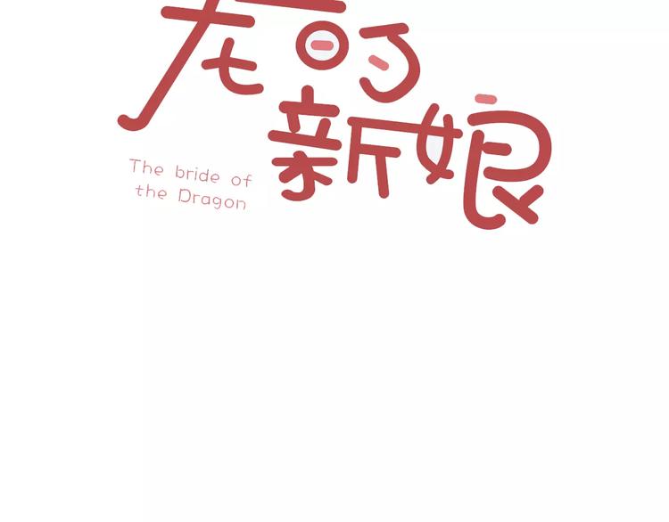 第1话 表白2